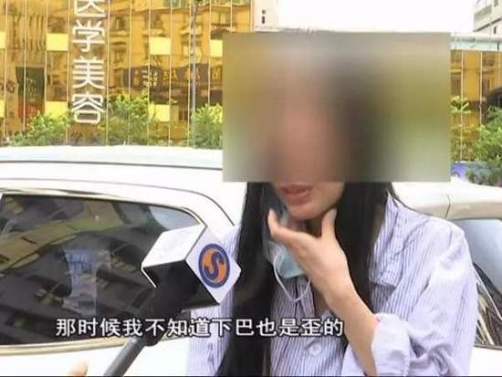 女子花9万整容结果鼻子下巴歪了 院方:你去跳楼啊