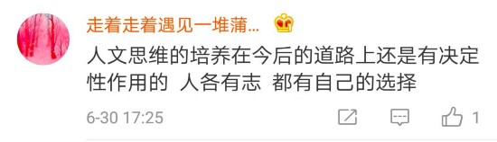 大学生挂科7门被推荐优秀毕业生 回应:创业业绩好