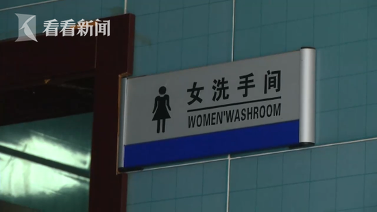 男子女厕所偷拍刚被罚又实施猥亵:突然有这个机会