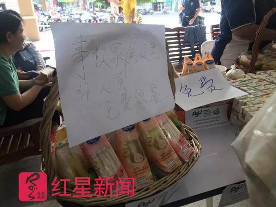 ▲志愿者为事故人员家属和工作人员免费提供餐食  图片来源：红星新闻