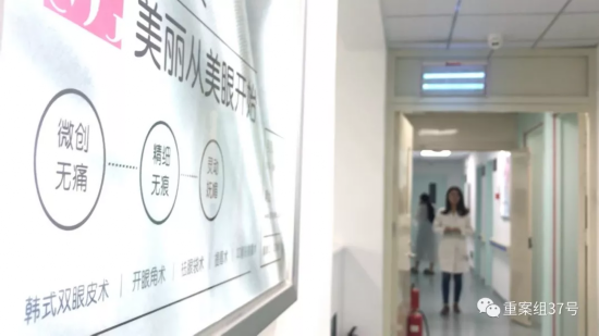 女生求职陷入整容贷款骗局 不还钱被威胁“肉偿”