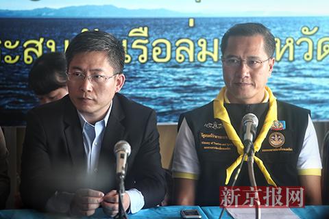 驻泰大使吕建和泰国体育旅游部部长在发布会现场。新京报记者 彭子洋 摄