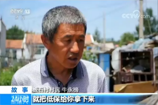 黑老大当贫困村主任打骂不听话村干部 被判20年