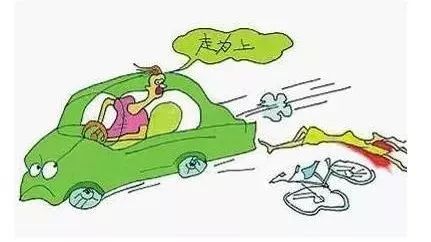 司机撞人后未施救直接送医致其死亡 被判故意杀人