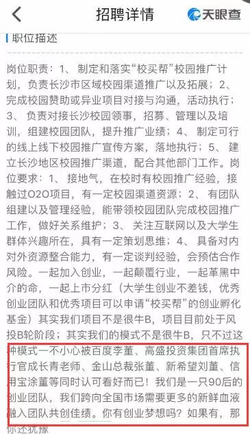 大学生借贷买高档手机不还被诉 法官:或被列黑名单