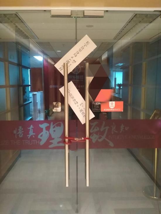 ▲被查封的银票网大门（图 每经记者 谢婧/摄）