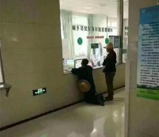 ▲网络上流传的&ldquo;老人在甘肃礼县第一人民医院缴费窗口前双膝跪地&rdquo;照片。
