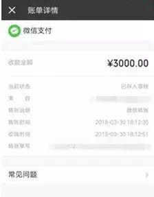 好心同事教转账发红包 悄悄记下密码转走1.6万