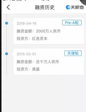 大学生借贷买高档手机不还被诉 法官:或被列黑名单