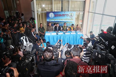 发布会现场围满了关注事故发展的各国媒体。