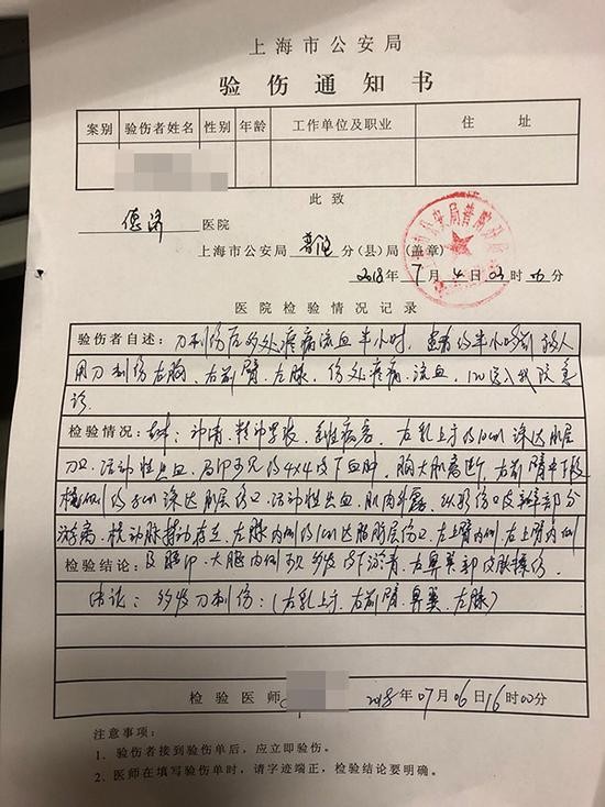 女子小区遭疑似外卖员抢劫身中数刀 嫌疑人被刑拘