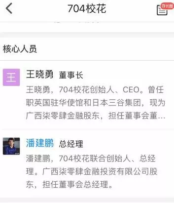 大学生借贷买高档手机不还被诉 法官:或被列黑名单