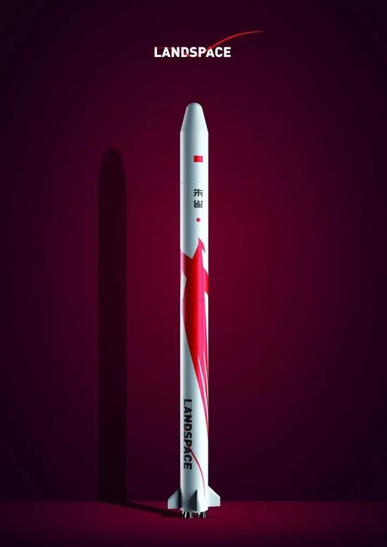 朱雀二号（资料图）