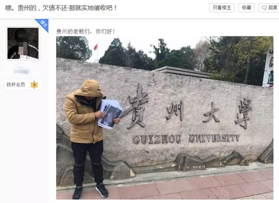 大学生借贷买高档手机不还被诉 法官:或被列黑名单