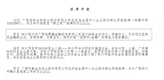 大学生借贷买高档手机不还被诉 法官:或被列黑名单