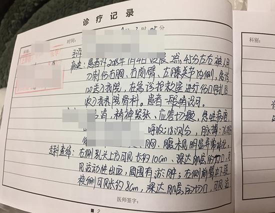 女子小区遭疑似外卖员抢劫身中数刀 嫌疑人被刑拘