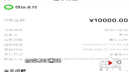 女子问销售契税可以退不 对方拒绝称你长得丑