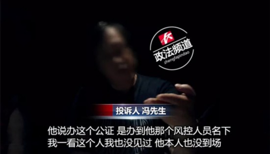 揭篮子客投机术:低价拿房高价卖房 赚取巨额差价