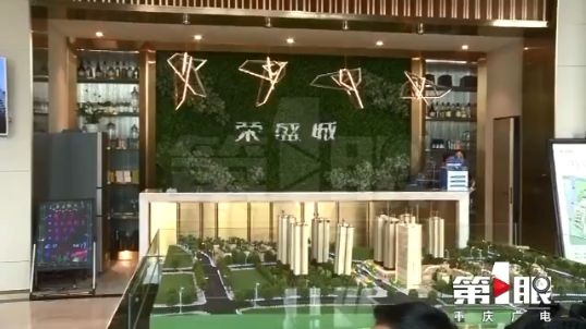 女子问销售契税可以退不 对方拒绝称你长得丑