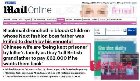 上海全职太太带朋友去捉奸 将英国丈夫捅死获无期