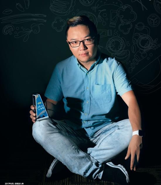 青年菜君联合创始人任牧。来源:被访者供图