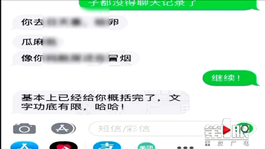 女子问销售契税可以退不 对方拒绝称你长得丑
