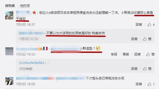 理发师为啥总戴手套给你洗头？问题竟出在洗发水上