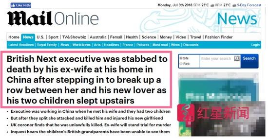 上海全职太太带朋友去捉奸 将英国丈夫捅死获无期