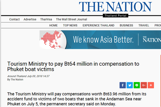 泰方赔偿沉船遇难者每人20万元 幸存者每人4000元