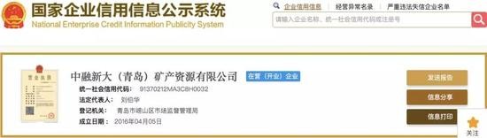 这家公司21亿债券竟崩盘了 其董事长身家575亿