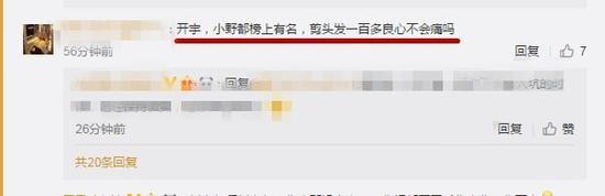 理发师为啥总戴手套给你洗头？问题竟出在洗发水上