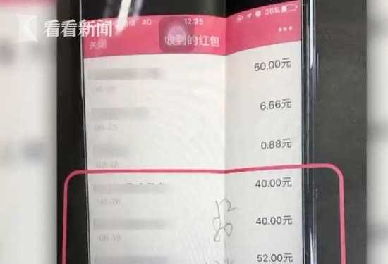 领导被网红模特骗17万 背后牵出千万赌博案