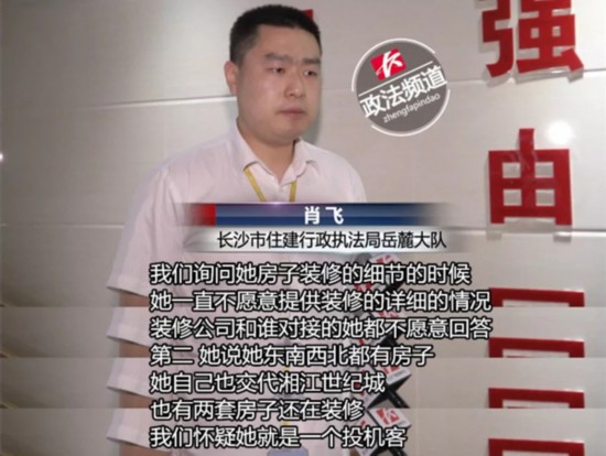 揭篮子客投机术:低价拿房高价卖房 赚取巨额差价