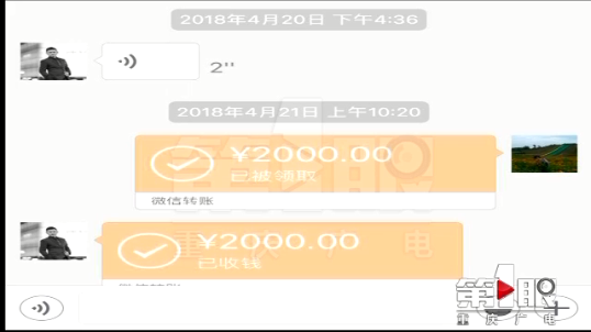 女子问销售契税可以退不 对方拒绝称你长得丑