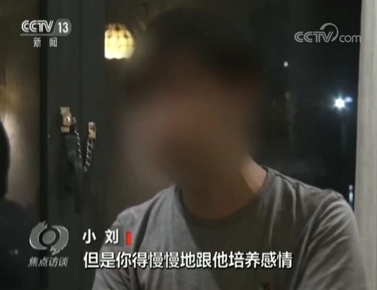 电话推销能接听不能回拨:指标有要求 客户源自APP