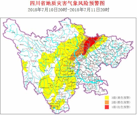 四川发布今年首个地灾气象风险红色预警
