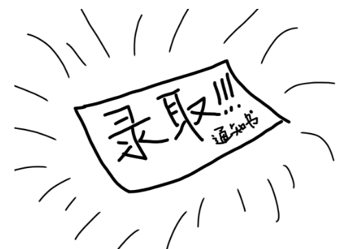 儿子今年考上北京知名大学,却差点因爸爸的一个举动无法被录取!