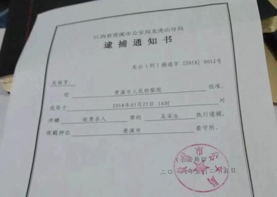 男子拐弯处撞伤乡干部被以杀人罪批捕 罪名存争议