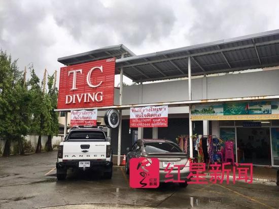 ▲TC公司旧址  图片来源：红星新闻 摄影记者 张士博