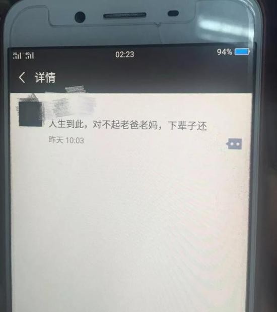 “越城公安”微信公号 图