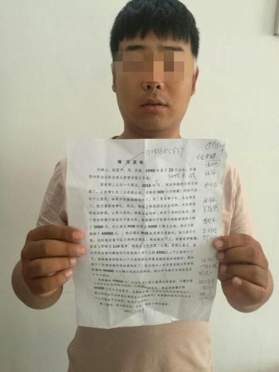 男子遇网络诈骗公安冻结赃款 案子没破钱却被划走