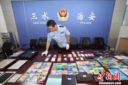 广东打掉跨省特大网络赌博团伙涉案金额过亿