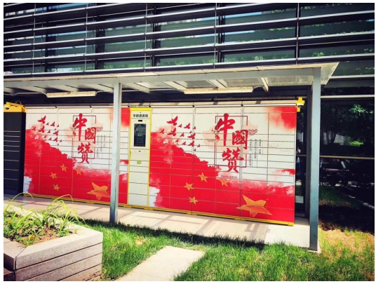 重新定义媒介2.0时代 社区媒体如何重构“链接关系”？