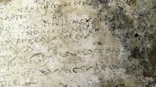 迄今最古老荷马史诗片段被发现 就在宙斯神庙附近
