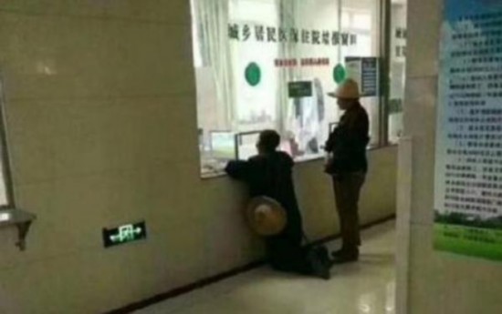 甘肃礼县医院回应老人跪地:为其争取到救助报销