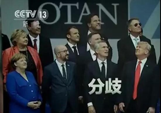 特朗普称大家同意大幅增加军费 北约盟友:没这事