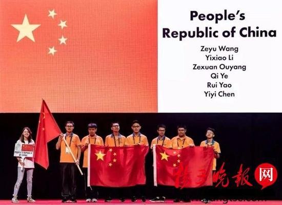 中国队获第59届国际数学奥赛季军 美俄分获冠亚军