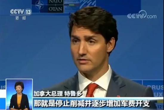 特朗普称大家同意大幅增加军费 北约盟友:没这事