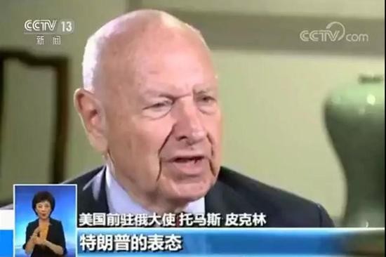 特朗普称大家同意大幅增加军费 北约盟友:没这事