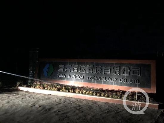 ▲恒达科技有限公司正门。